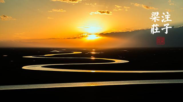 梁冬对话徐文兵肠道菌群,梁冬你的真正面目到底是什么