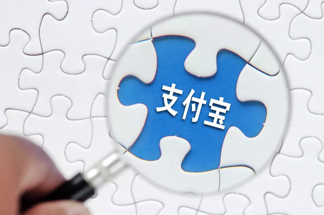 支付宝上推荐的车辆保险靠谱吗,支付宝保险靠谱吗怎么理赔