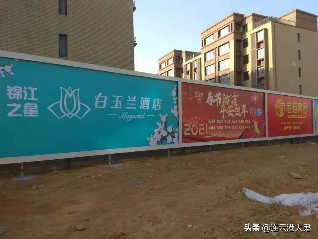 赣榆秦山新天地,柘汪秦山新天地综合体