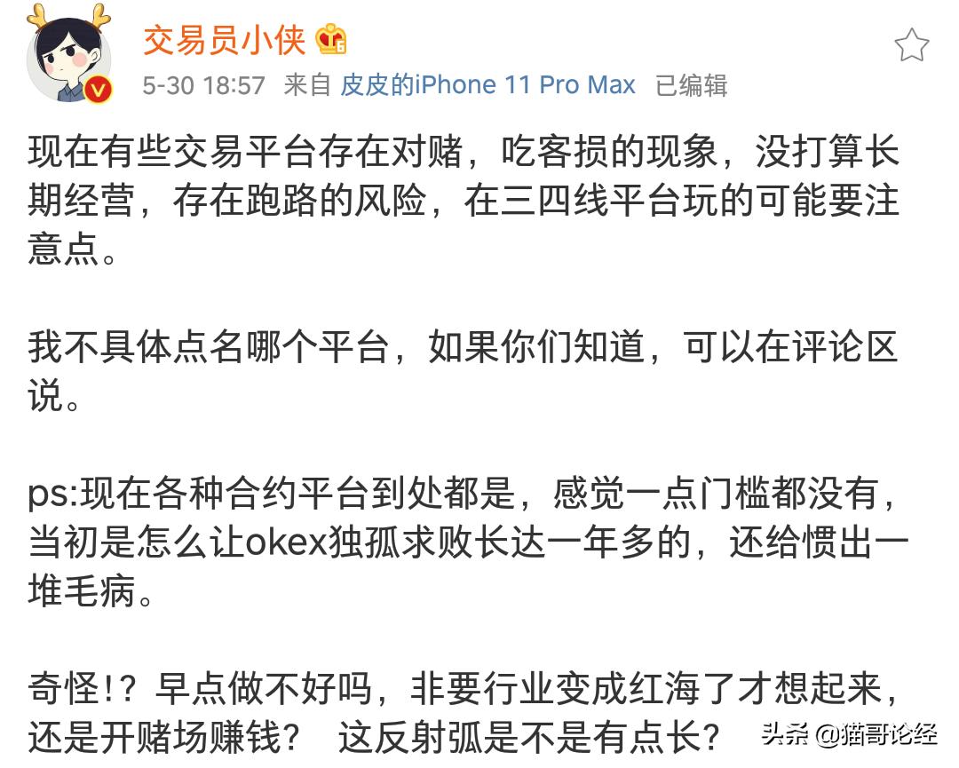 他的全部7万块资产怎样在忽悠之下走上归零之路