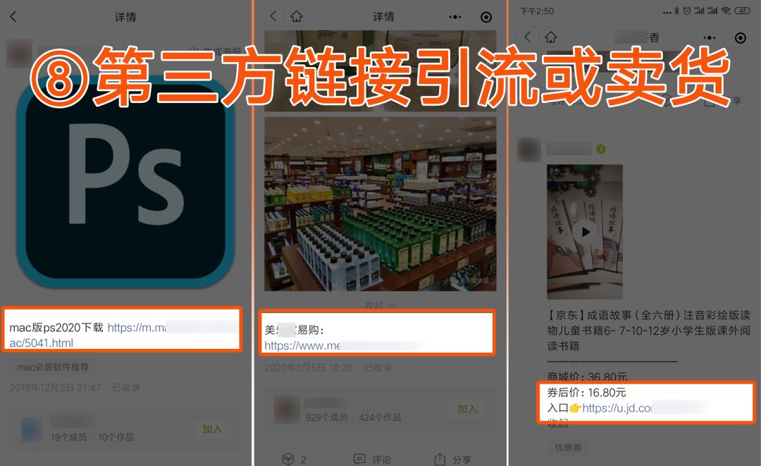 老匡说营销,老号粉丝引流新号怎么引流