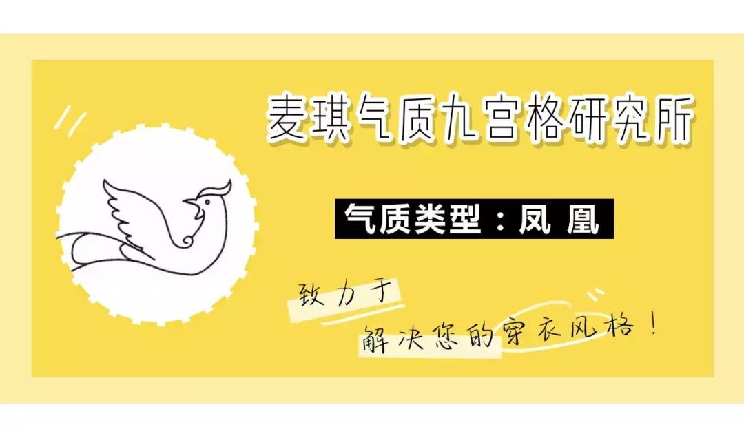 狐狸系穿搭,狐狸系女生适合的穿衣风格