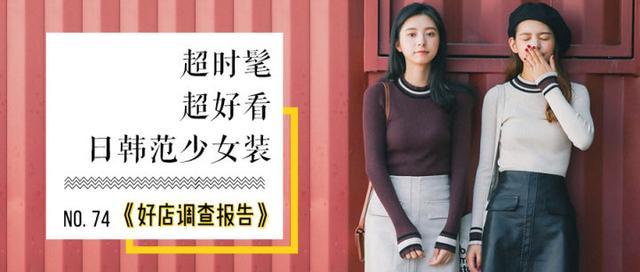 谁说白菜价的包包不好看?就算背着见男神,也超有范~