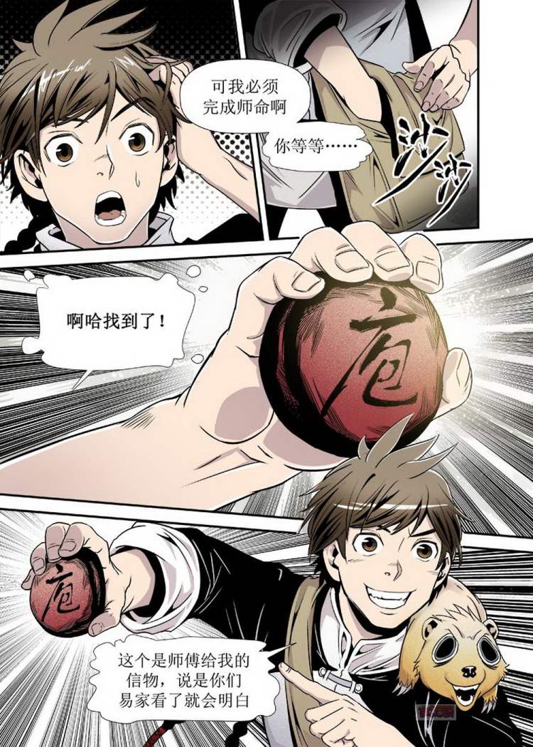 婕敾寰″帹,搴栧帹婕敾