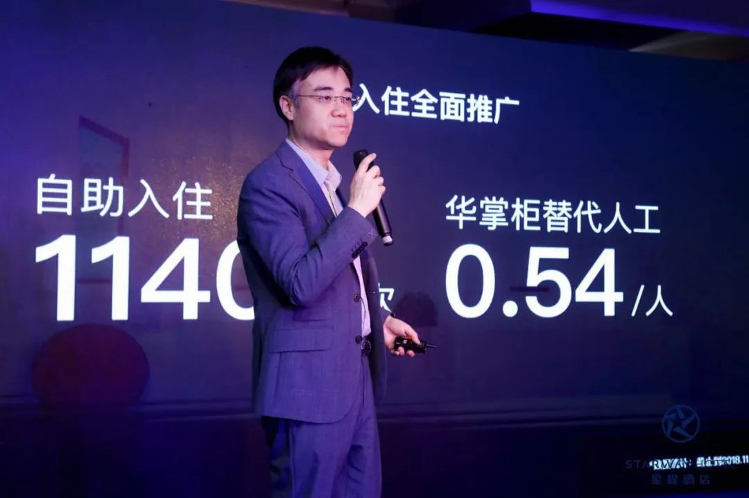 星程酒店加盟靠谱吗,星程连锁酒店加盟电话