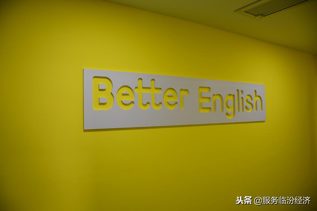 临汾英语培训机构零基础,百特英语徐州外教