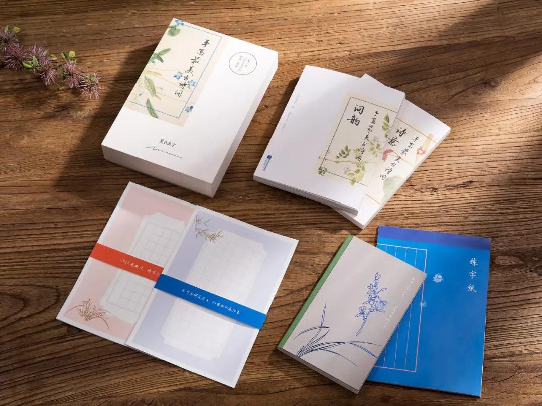 唯美古诗词大全600首抄写,手写体唯美的古诗词