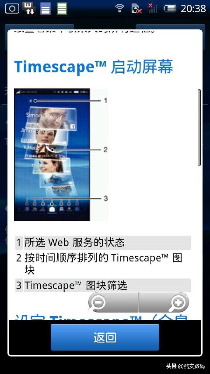 传说最早版,传说1000年前