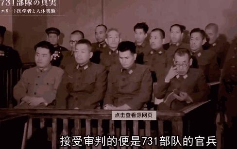 731部队惨无人道的魔鬼实验,悬崖之上731部队