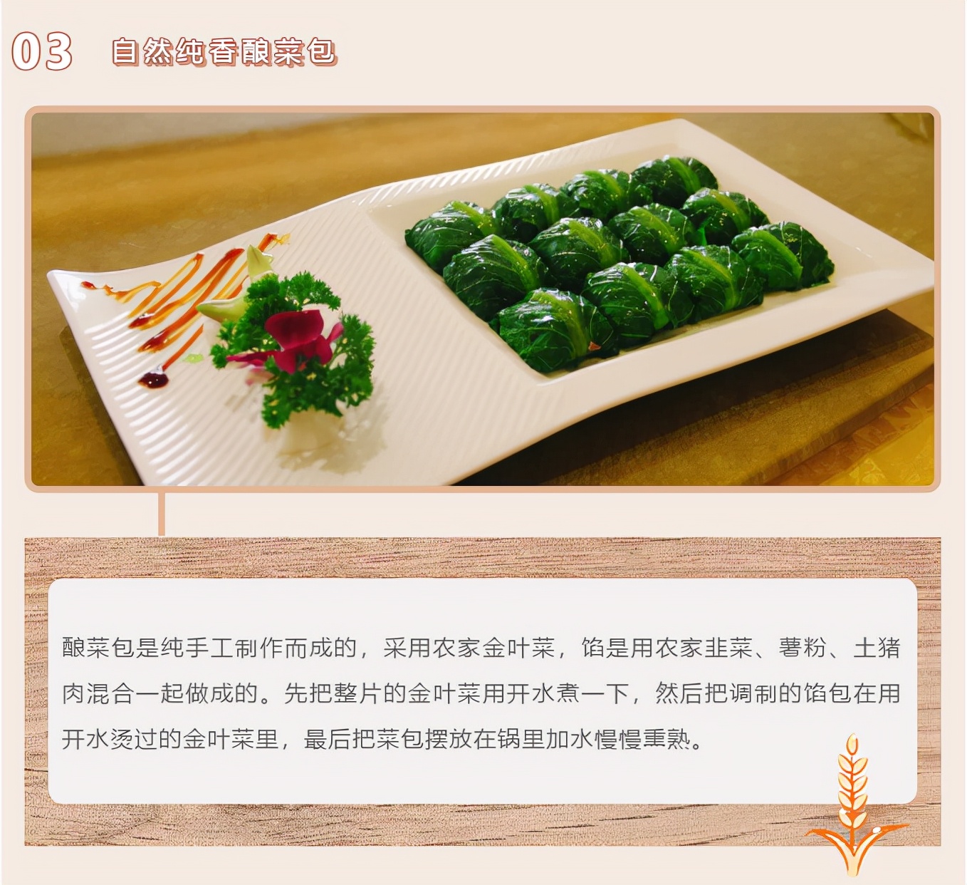 唯美食与爱不可辜负完整诗句,唯美食和爱不可辜负出自哪里