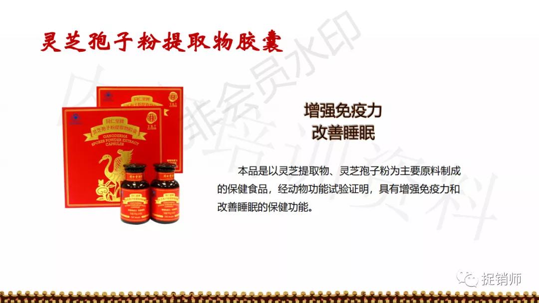 同仁堂健康药业有前景吗,同仁堂经营绩效风险分析