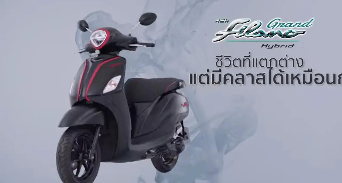 2023雅马哈grandfilano国内报价,雅马哈2022款上市