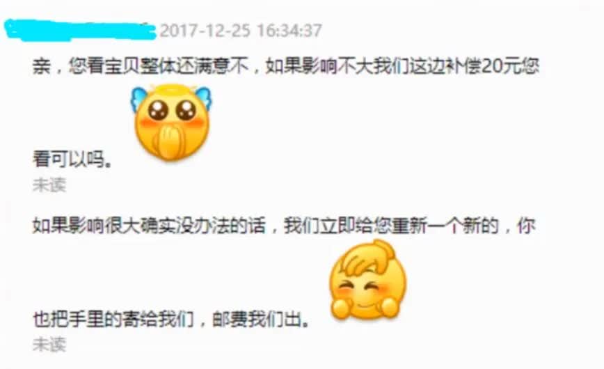 如何快速降低店铺商品的品退率,怎么降低店铺品质退货率