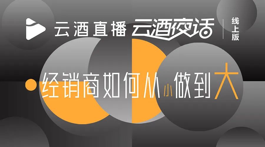 从小店到大店的模式,从小店到公司白手起家故事