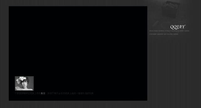 90后qq空间,现在看以前的qq空间感觉很尴尬