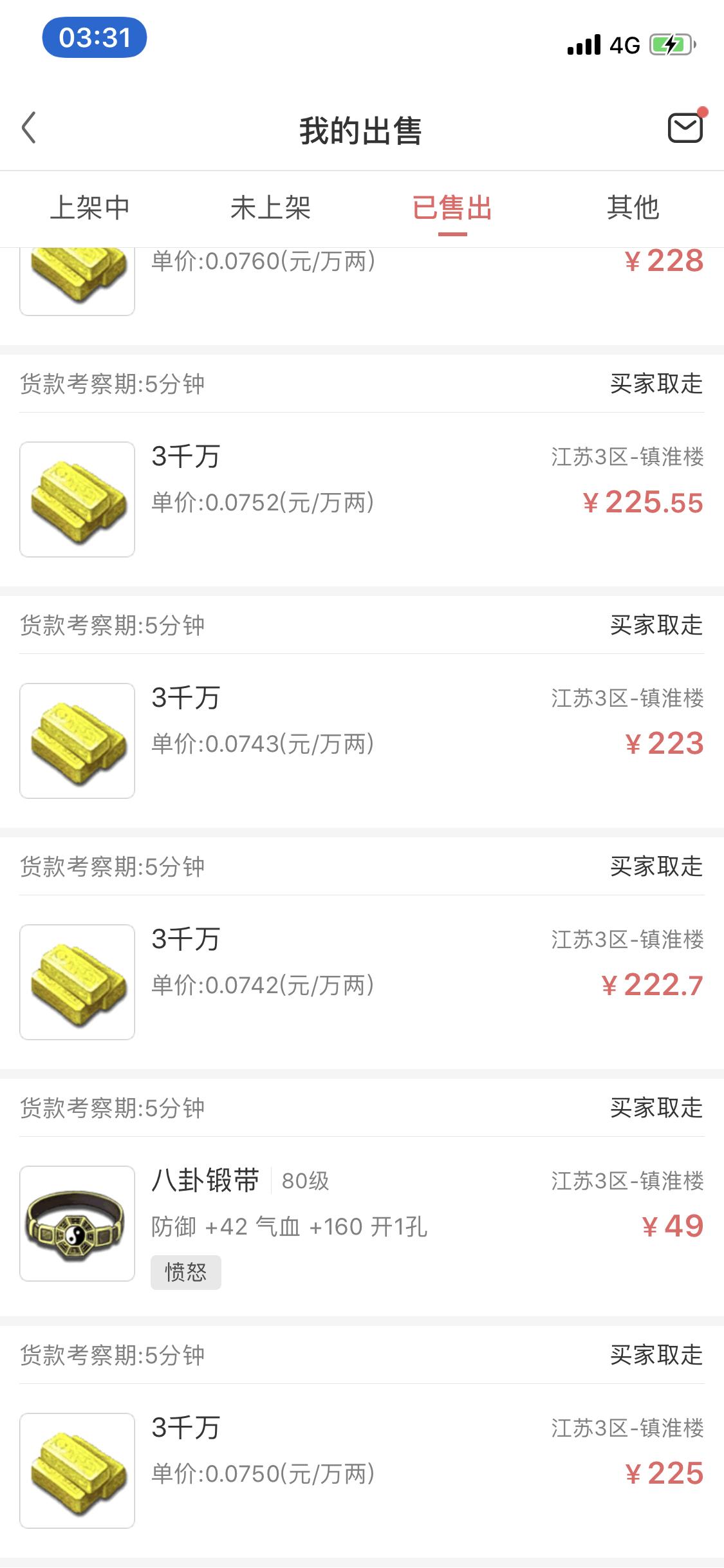 梦幻西游投资一百万玩175,梦幻西游月刷四十亿经验攻略