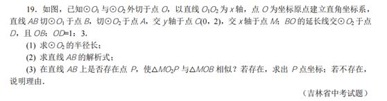 初中数学分式巩固题讲解,初中数学分类讨论思想有哪些