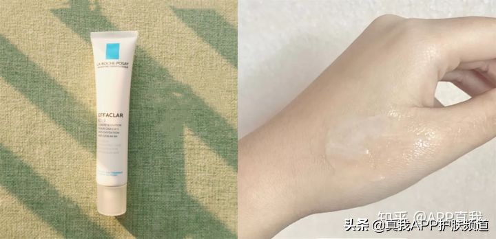 维a酸乳膏,维a酸处方图片