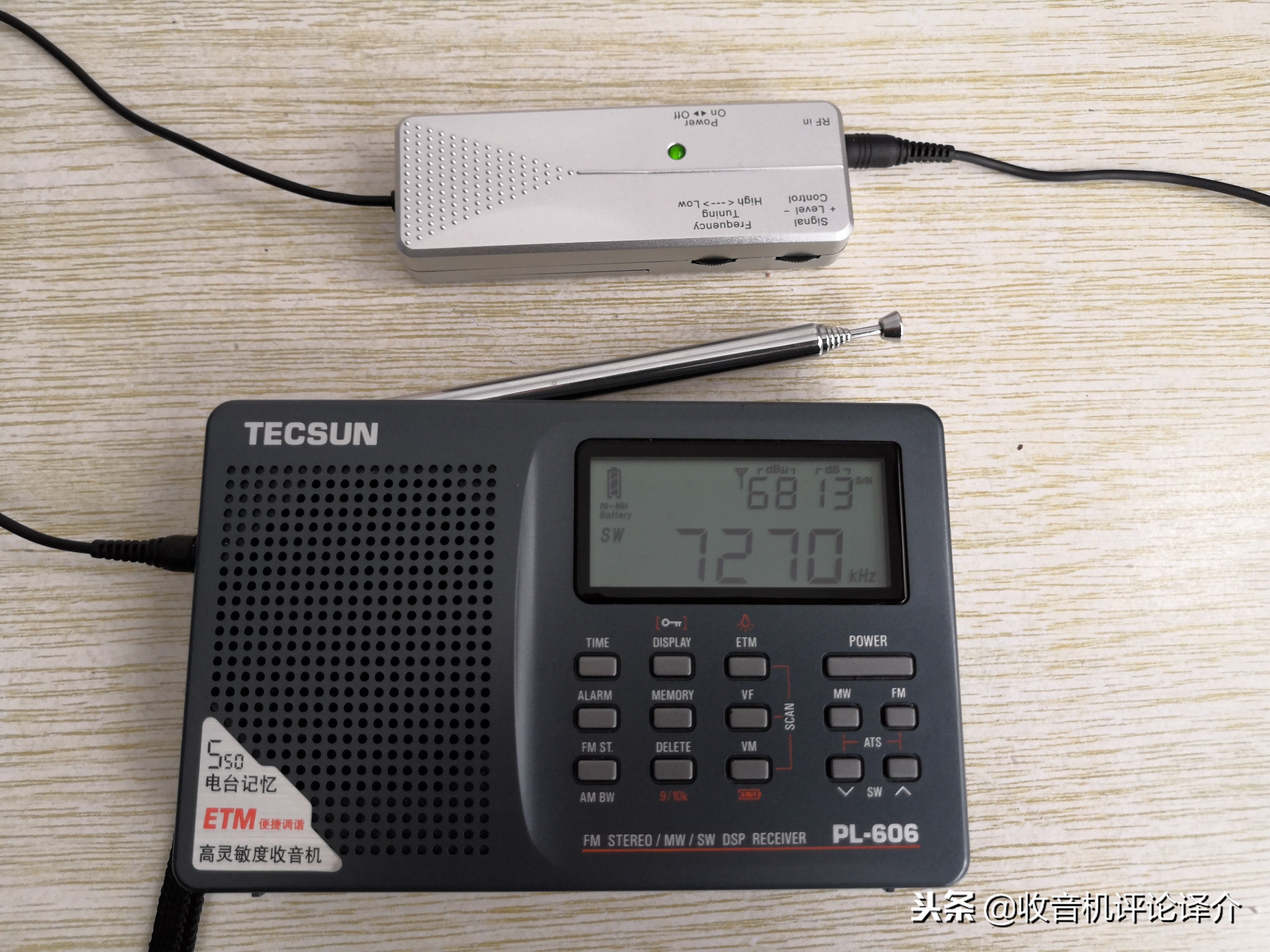 有源天线和无源天线的区别,最简单的短波有源天线