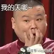 神木人万众瞩目的平台百名站长招募强势来袭同城合伙人加入我们