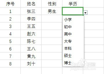 excel如何制作下拉选项两种方法,excel下拉选项同时多选