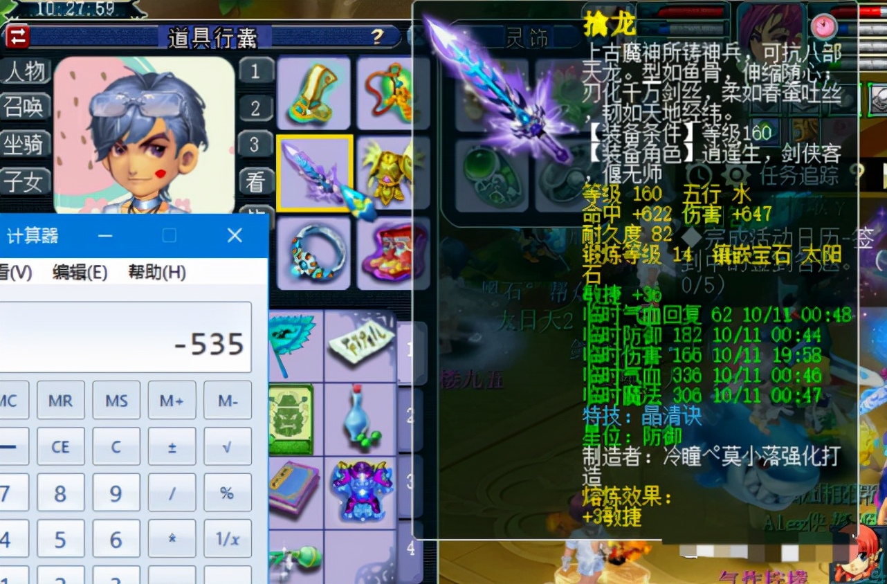 梦幻西游30w战力打多宝,梦幻西游暴力三攻华山