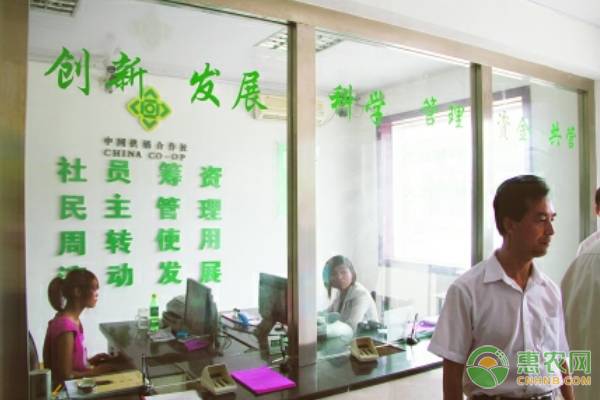 农村互助资金有利息吗,农村资金互助社靠谱吗