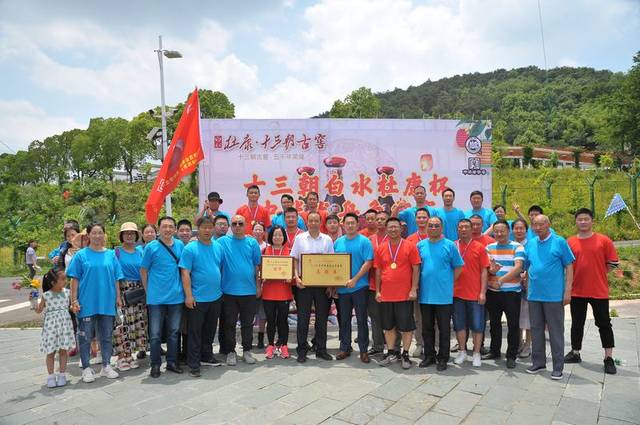 第十二届中华轩辕龙舟大赛,河南第二届轩辕龙舟赛