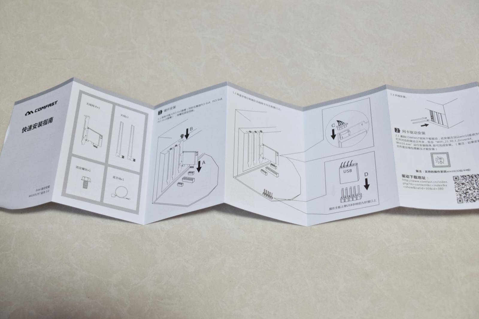 主机改蓝牙模块,老电脑能加装蓝牙和wifi模块吗