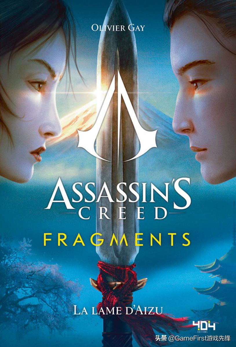 刺客信条每部发布日期,刺客信条编年史中国1529年