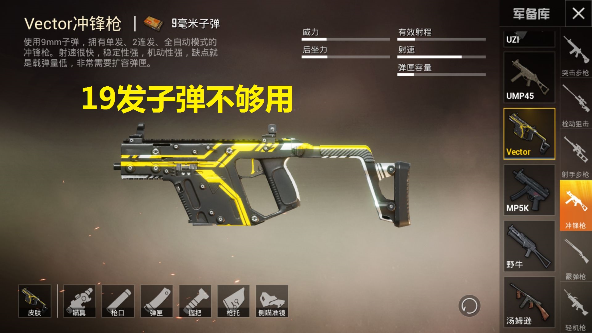 吃鸡中m416哪一把升级枪最好看,吃鸡目前团竞最强冲锋枪