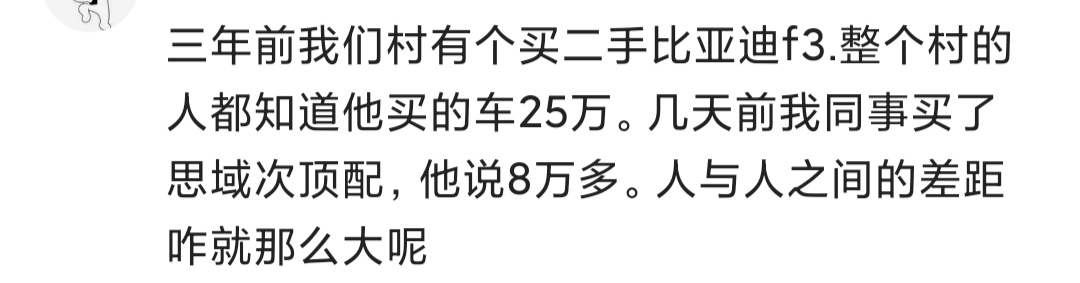 宝骏730增大空间,宝骏730对比五菱730