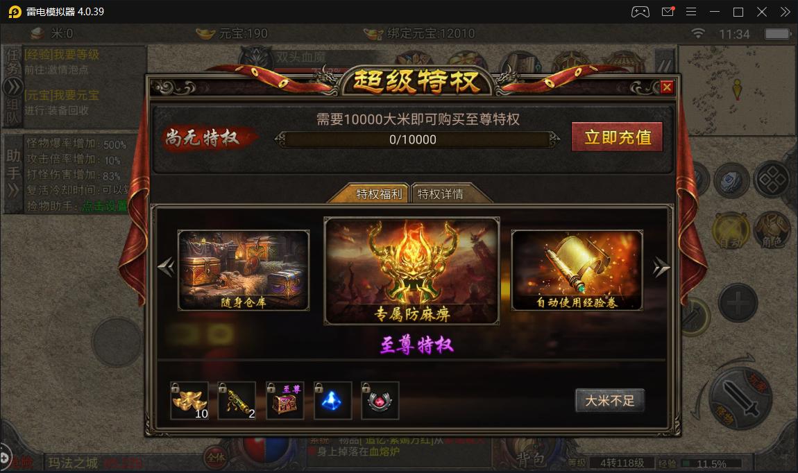 天影沉默五转在哪打,天影沉默后期怎么玩