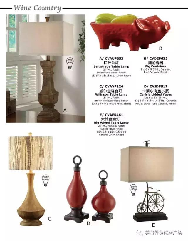 美特精品家具——《CrestviewCollection》灯饰火爆来袭!