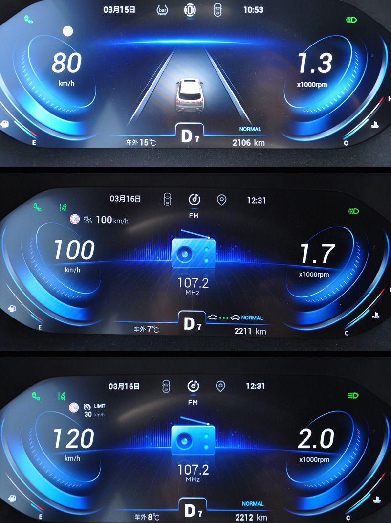 新款瑞虎7真实用车感受,2020款瑞虎7沉浸式体验