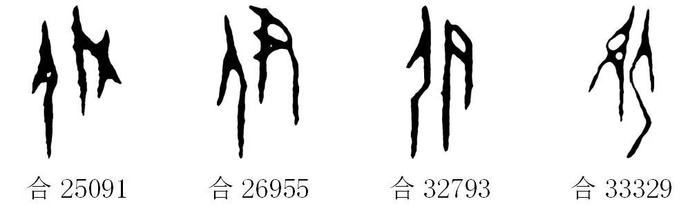 甲骨文和伊尹关系,甲骨文伊尹考古