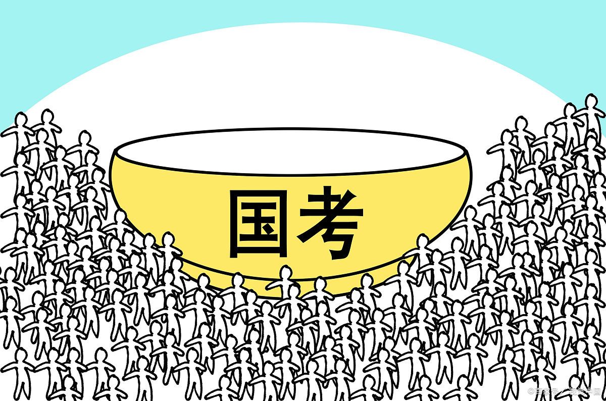 技术类公务员好吗,专业不限的公务员好考嘛