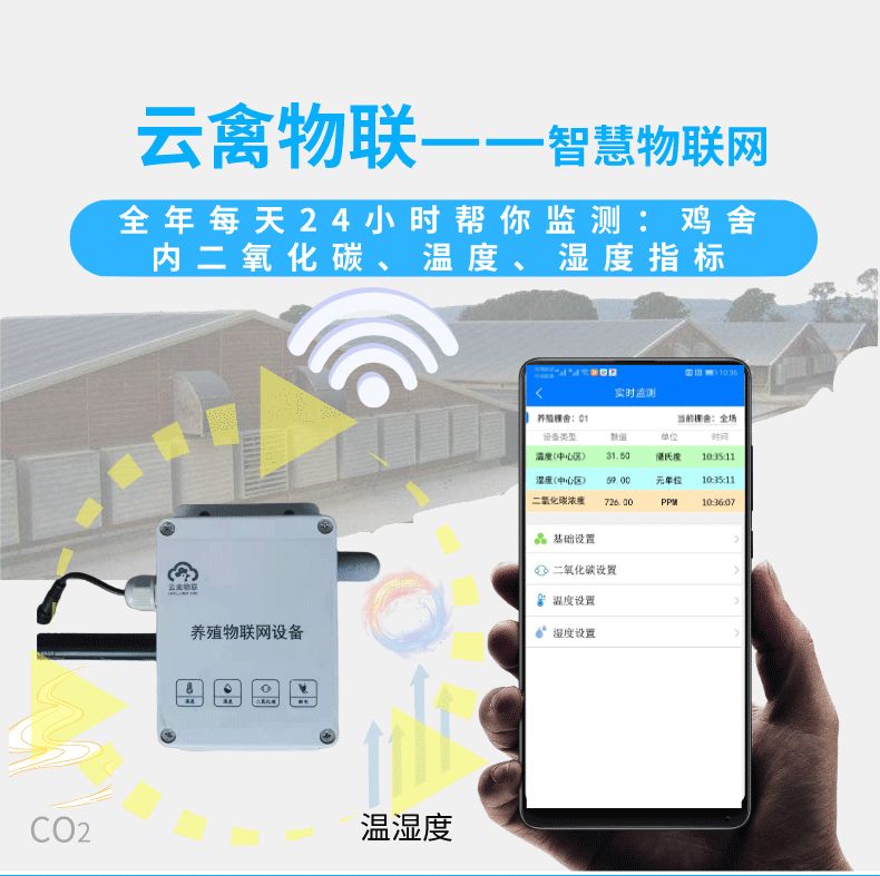 天气热如何给鸡场简单降温,天气预冷养鸡怎么处理