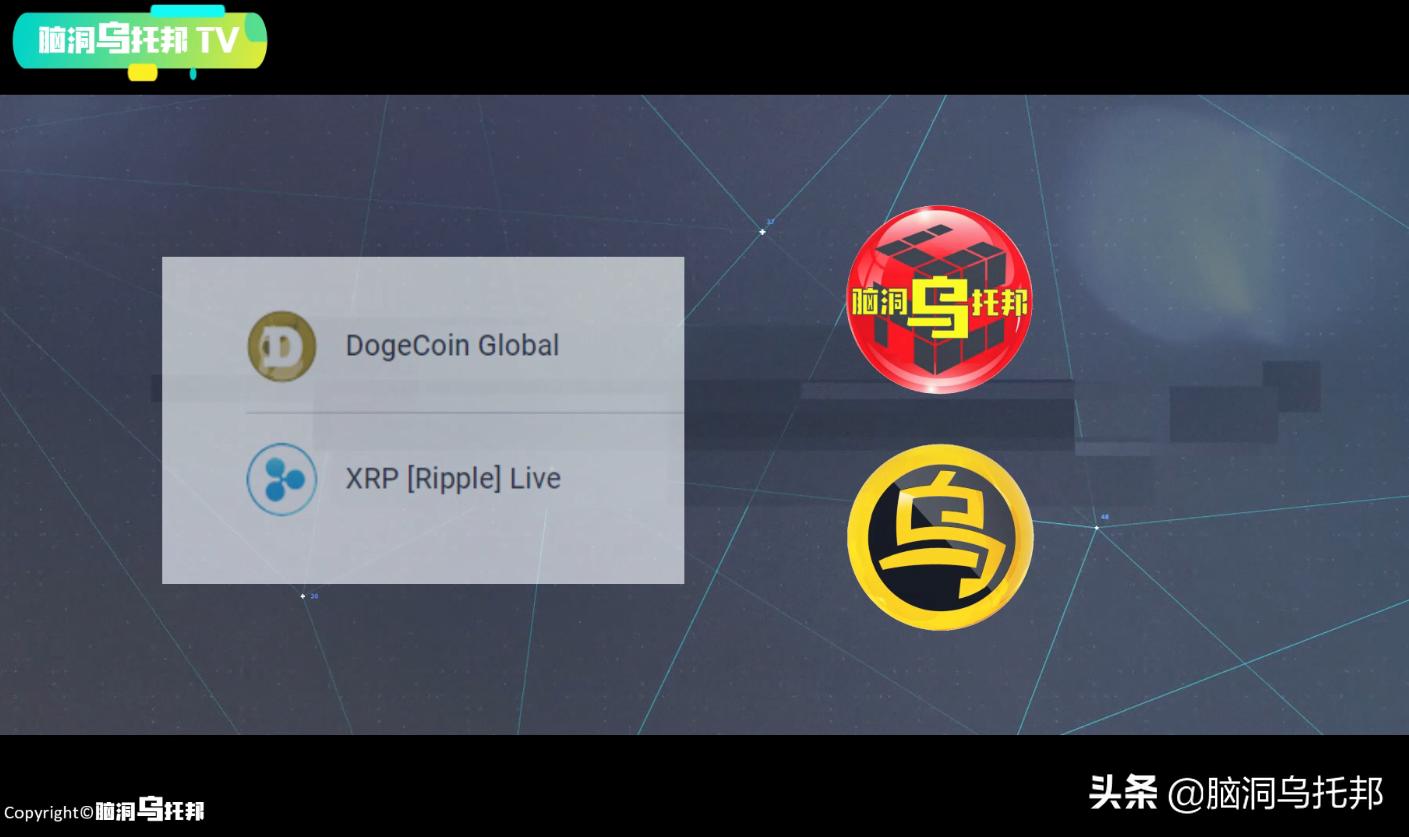 让80万网红瞬间消失的网络黑客！脑洞乌托邦频道被盗始末