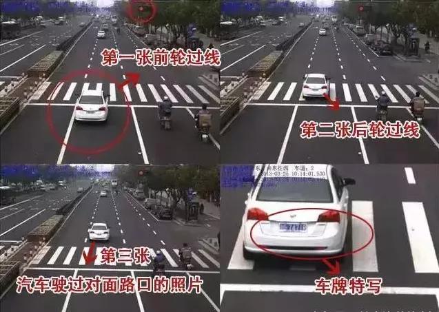 开车闯黄灯停在路中间怎么处罚,闯黄灯过去很快变红灯了怎么处罚