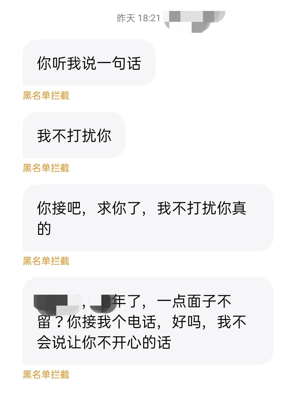 最恶心的渣男,你见过最恶心的渣男