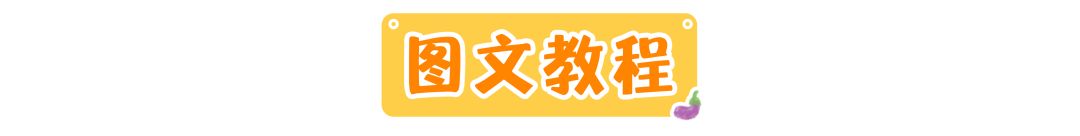 给宝妈们吃它补钙比骨头汤强100倍,用它给宝宝补钙妥妥的