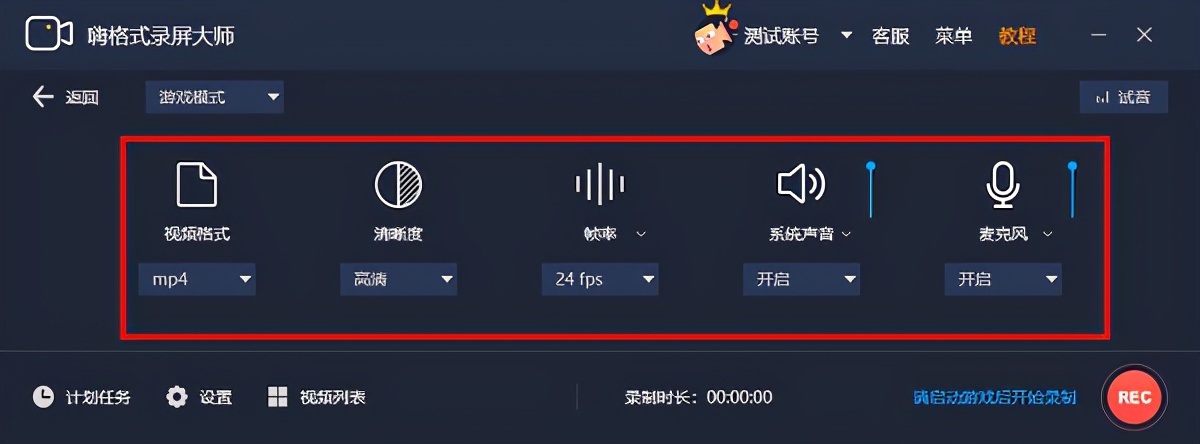 录屏突然不好使了怎么办,录屏掉帧严重怎么解决视频