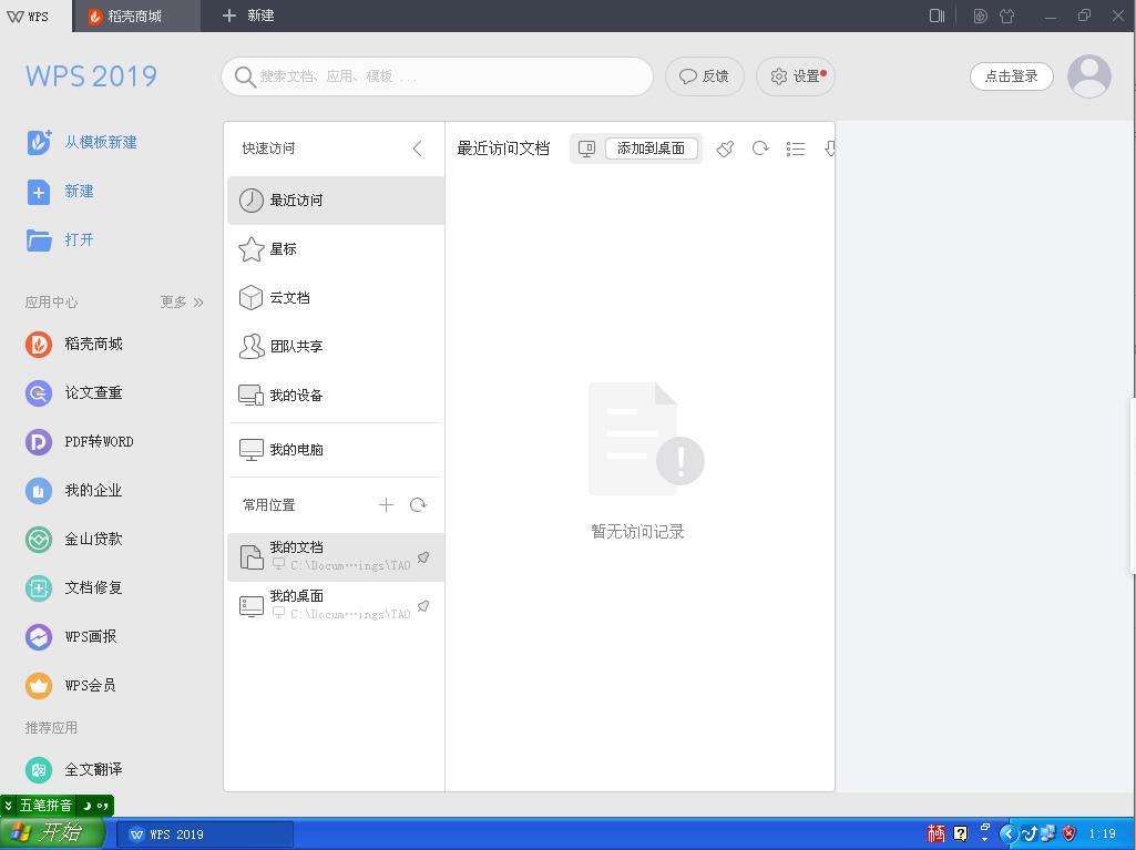 廉颇老矣尚能饭否文章,廉颇老矣尚能饭否完整