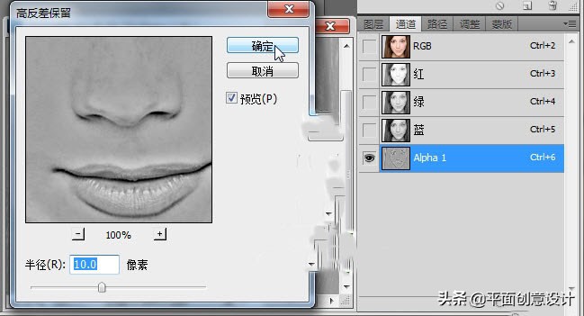 ps人像祛斑磨皮步骤,ps人像磨皮教程与五官调整