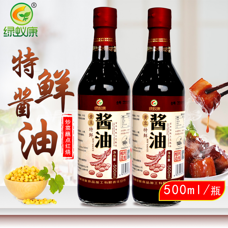 黄豆酱油的功效与作用,东古黄豆酱油质量怎样