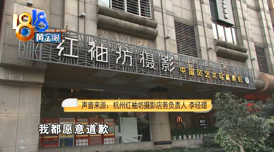 六岁女童拍照被拍,六七岁小女孩被人拍照