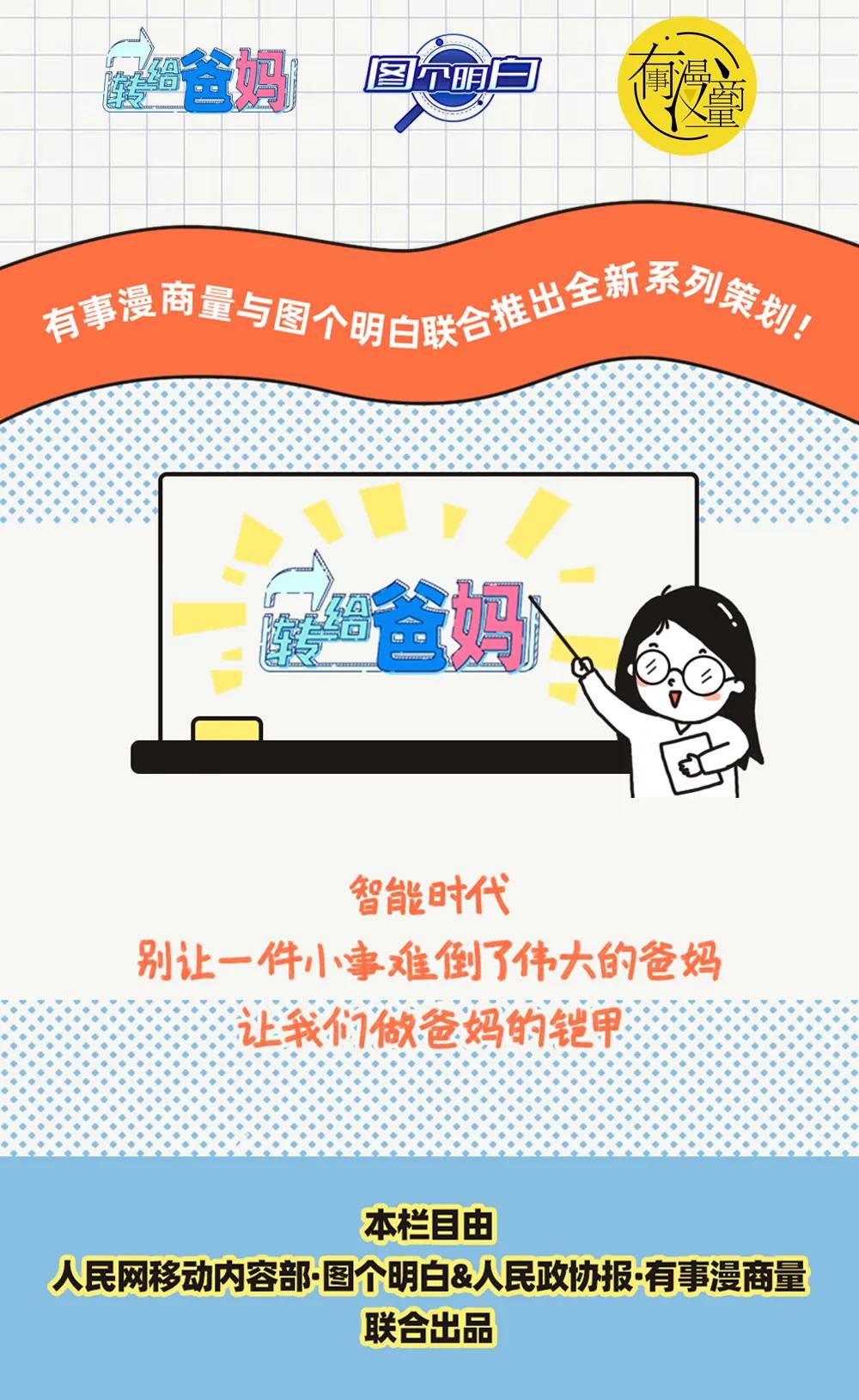 请问12306上买火车票怎么操作,第1次怎样在12306上购买火车票