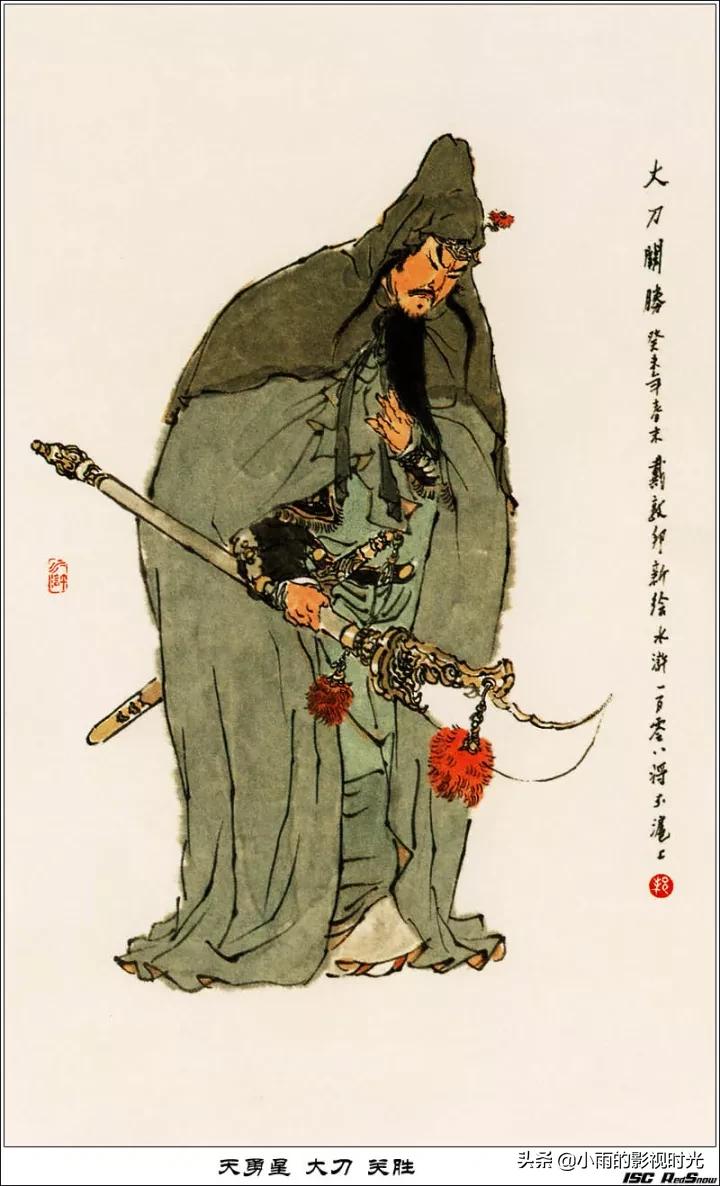 水浒传原著108将结局,水浒传108将朱仝结局