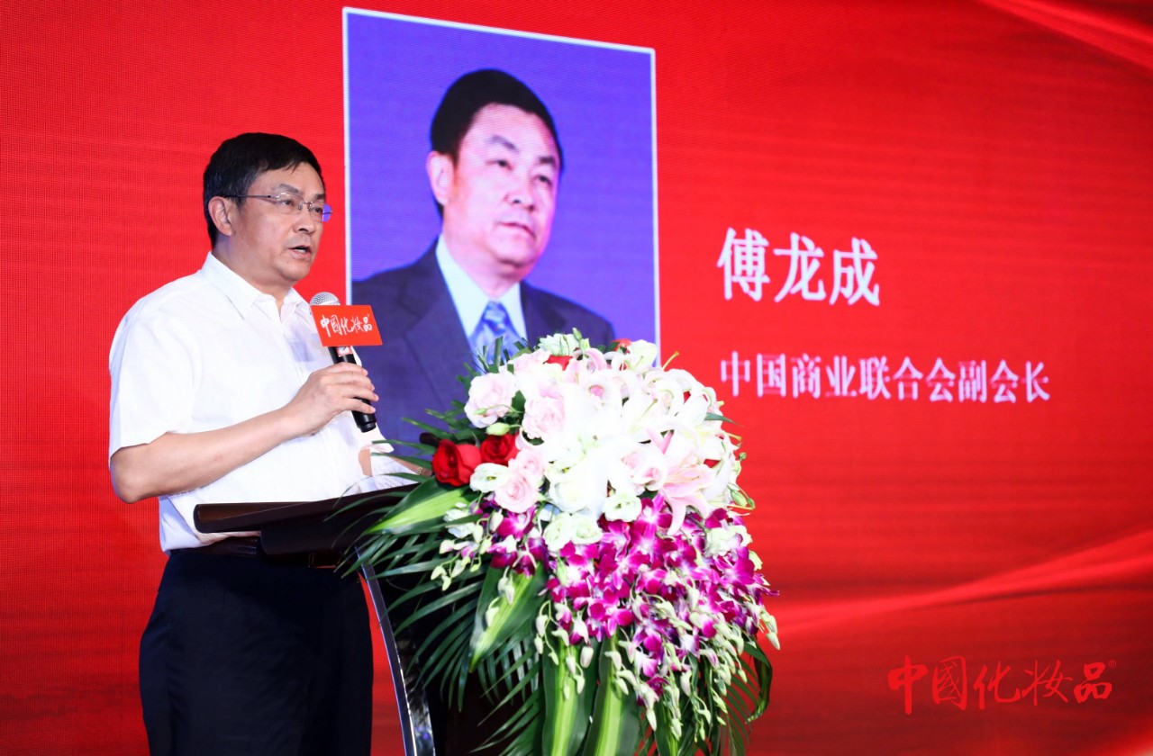 汇聚社会优势资源助力民族品牌提升——中国化妆品民族品牌提升工程启动仪式暨首届中国化妆品论坛在京举行